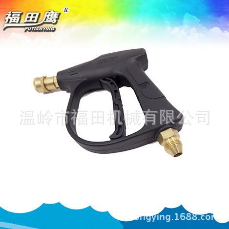 高压清洗机/洗车刷车器泵水枪270型280型380型快接水枪2015新款