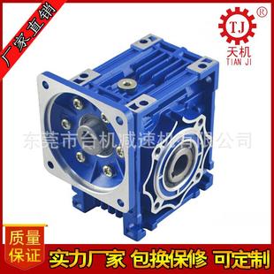 江苏苏州NMRV075减速机太仓无锡nmrv75减速机泰州南通减速机