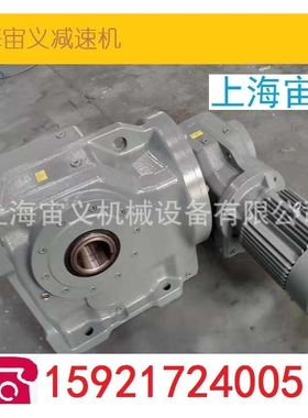 MTPF67-Y3-4P立式减速机MTJF107-Y30-4P