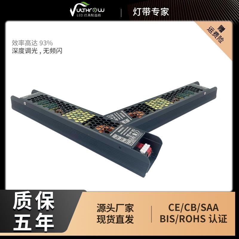 黑金刚开关电源24V低压灯带驱动led灯条350W变压器现货