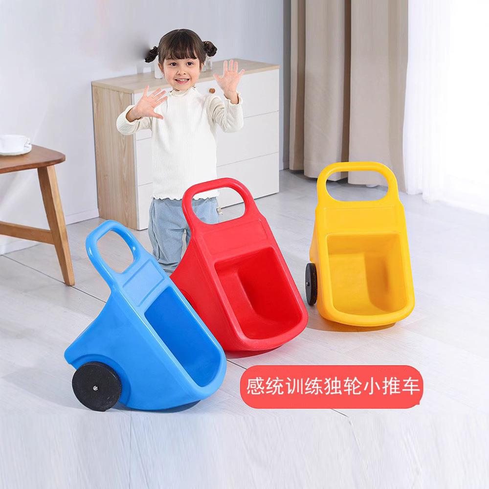 小推车感统独轮小推车户外幼儿园独轮手推车儿童翻斗车独轮车滚塑