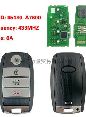 适用于2017年起亚福瑞迪智能卡95440-A7600CQOFN00100434MHZ8A