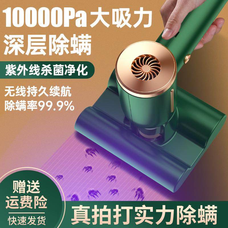 便携式车载吸尘器家用沙发除尘器USB除湿杀菌除螨仪灭螨静音