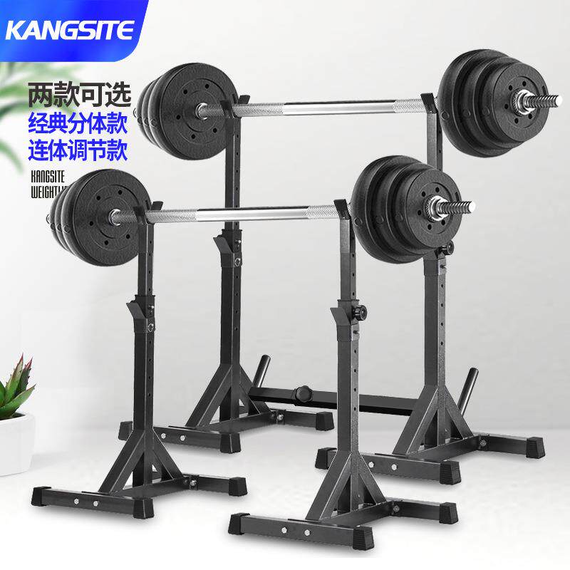 康斯特 简易深蹲架家用杠铃套装 分体扛铃架卧推架举重床健身器材