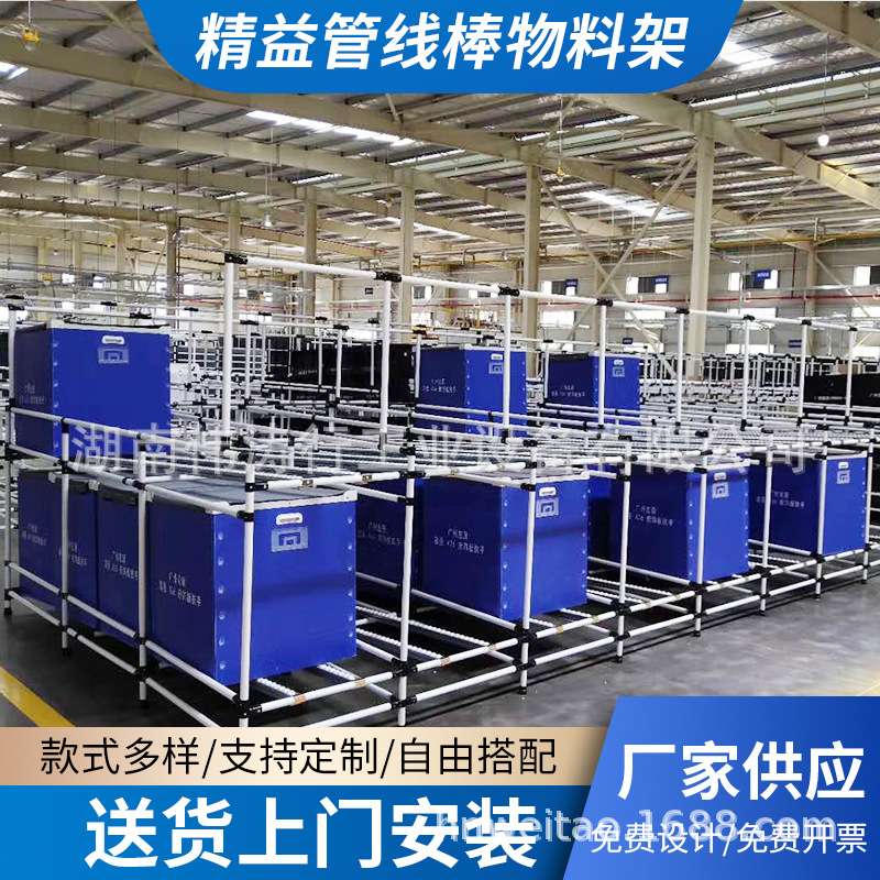 电子厂专用流利条货架精益管架子滑动式分拣置物架