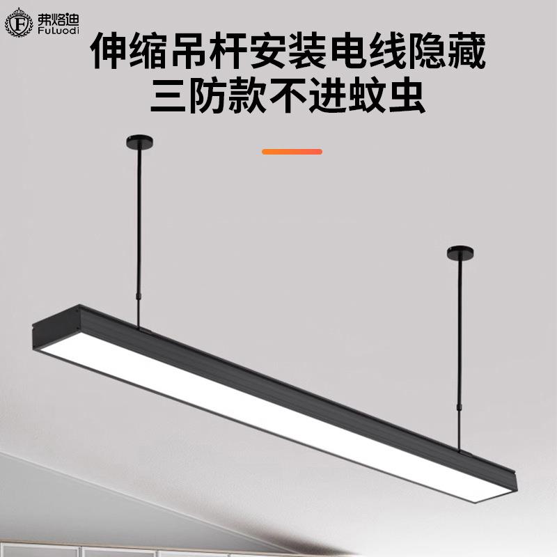 三防办公灯led长条形灯铝方通灯办公室格栅吊顶灯商用照明灯