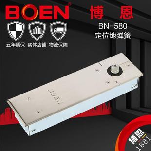 供应博恩有无框玻璃门地弹簧门五金配件580定位同多玛地弹簧