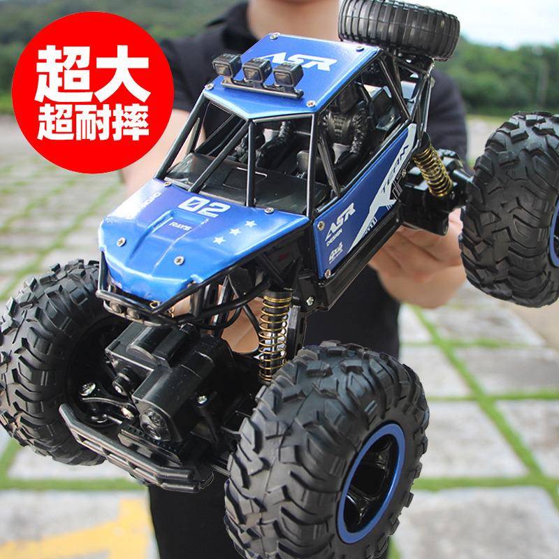 合金超大遥控汽车越野车男孩四驱高速漂移rc电动攀爬儿童玩具赛车