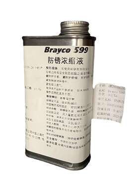 嘉实多Brayco 599防锈油浓缩液 涡轮发动机和直升飞机变速箱油