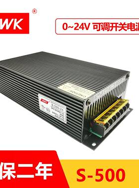 深圳明纬S-500W可调电压0~24V20A0~24V直流开关电源