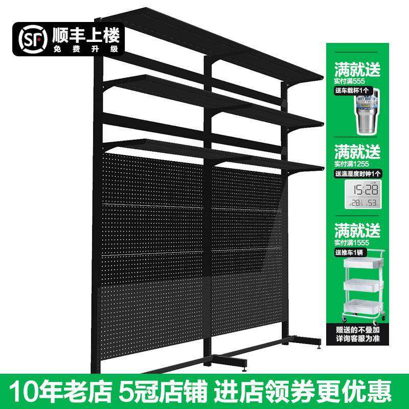 my五金洞洞板书架220高黑色金属层板架子收纳置物架可装显示器