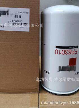 大量供应工程机械设备滤芯FF63010滤清器支持制定量大从优