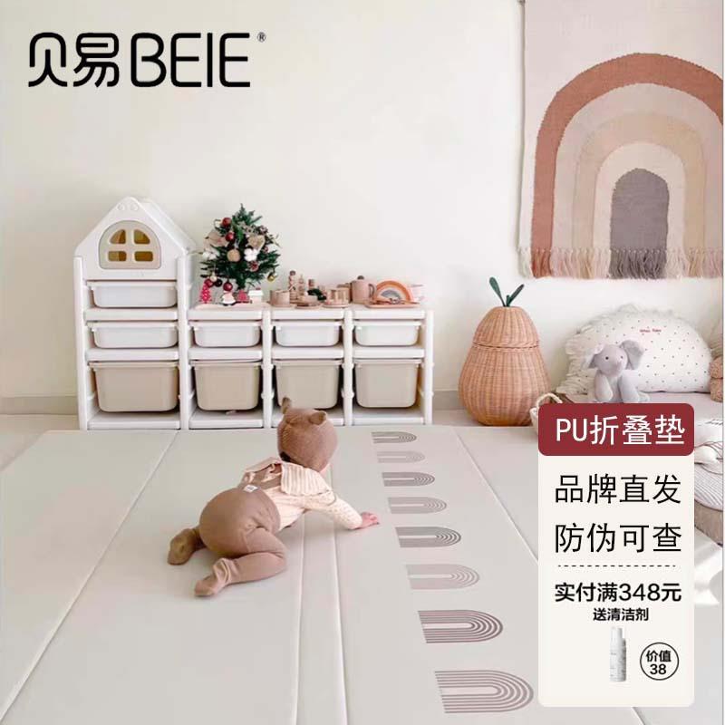 贝易爬爬垫PU垫宝宝4cm加厚透气XPE婴儿爬行垫可折叠家用儿童地垫