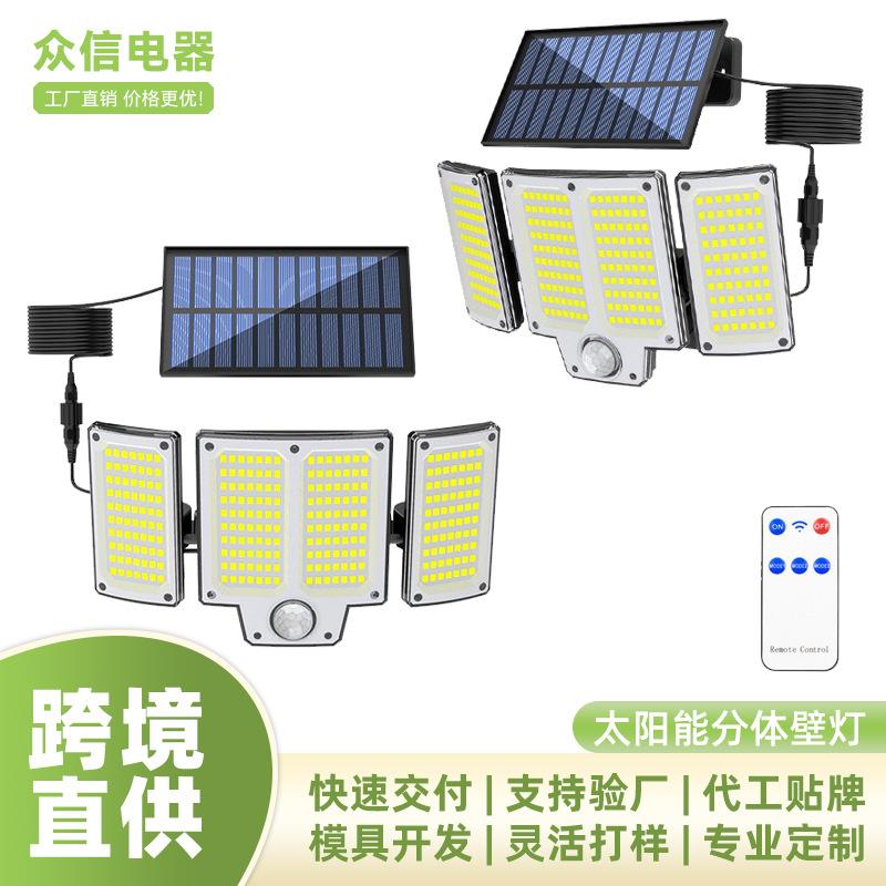 众信新款太阳能壁灯户外防水花园庭院灯人体感应车库旋转LED路灯