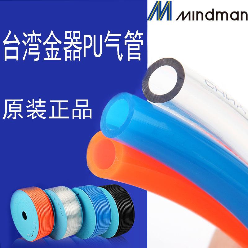 金器气动直管空压机管气泵UM气管6.5*10mm耐高压软管气钉枪风管