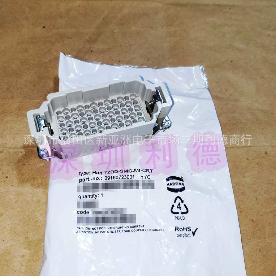 09160723001 德国浩亭HARTING 连接器 72P公芯 冷压型 Han 72DD-M