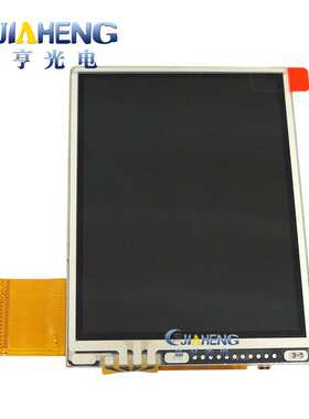原装3.5寸UT035QVP-001 002 011液晶显示屏UL350P-02 VL350P-02