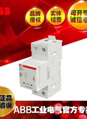 ABB浪涌保护器OVR T2-T3 20-275 C QS/2CTB803876R1200
