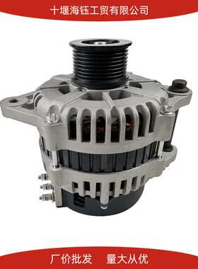 康明斯发动机配件24V交流发电机东风汽车发电机总成5288083