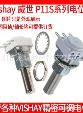 Vishay spectrol单圈旋转电位计电阻器P11 101KA 100欧 A 3 10%