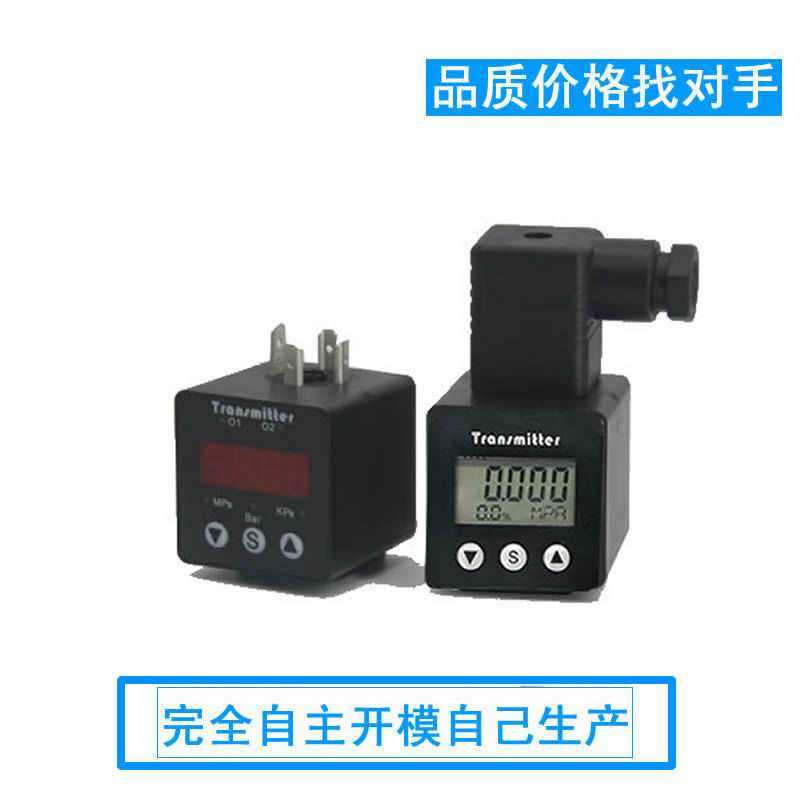 赫斯曼接头式显示表头温度压力变送器数显表头2088现场4~20高压