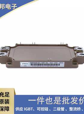 原盒原包半导体IGBT模块 6MBP150RA120 6MBP150RA120-05