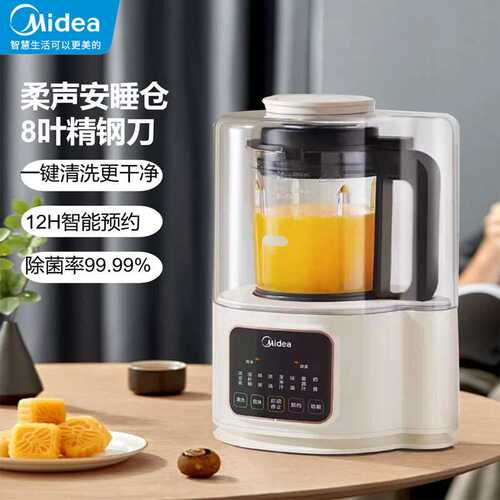 破壁机MJ-PB40ST11家用豆浆机辅食料理机果蔬榨汁机