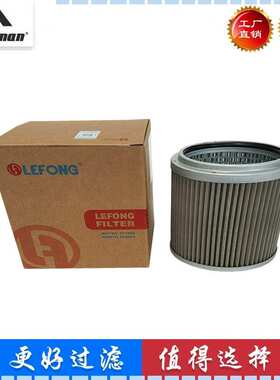 适配小松PC200-7-8 210-10MO挖掘机液压吸油进油滤芯20Y-60-31171