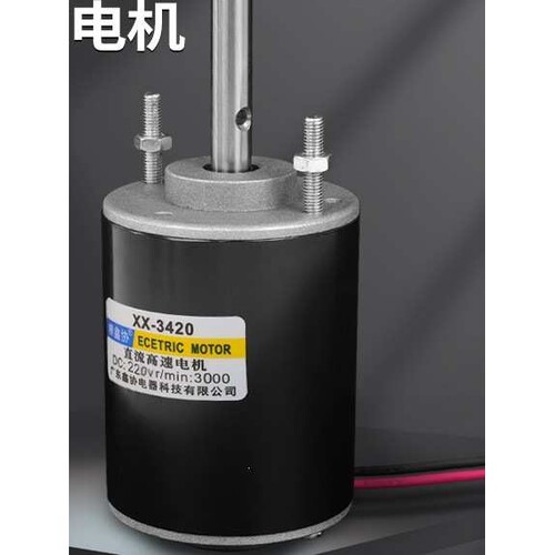 3420直流高速电机220v高转速微型正反转切割机电动小马达带整流桥