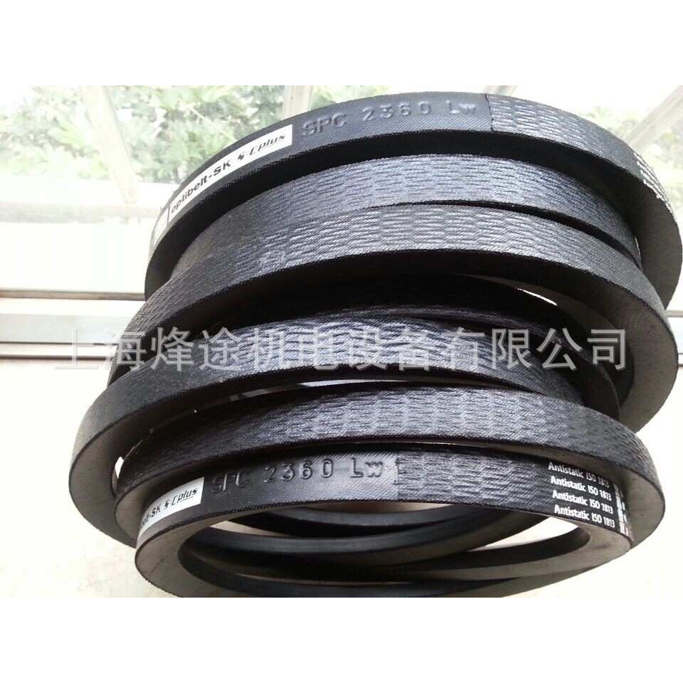 Optibelt-SK SPC4000LW SPC4250LW SPC4500LW德国欧皮特窄V三角带