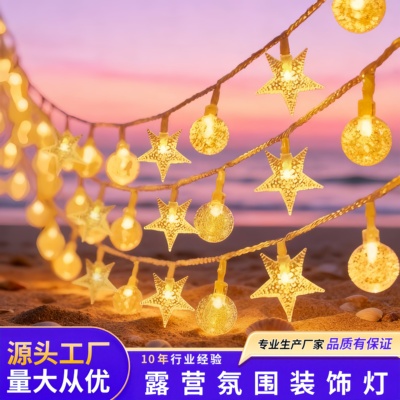 户外露营天幕帐篷氛围灯夜市摆摊