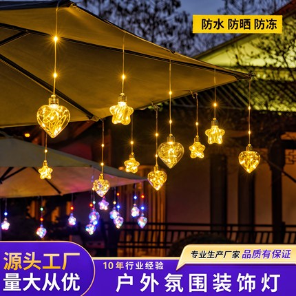 led太阳能露营灯满天星星灯彩灯装饰灯串氛围灯户外阳台布置伞灯
