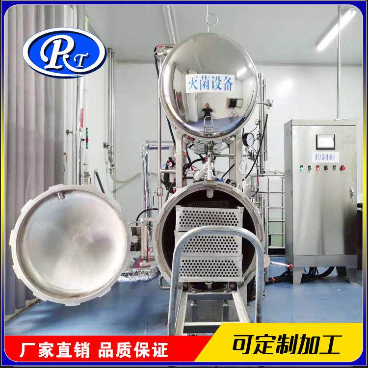 州扒德鸡杀菌锅山扒鸡高温RTB-800灭菌锅 东烧鸡杀菌釜厂 家
