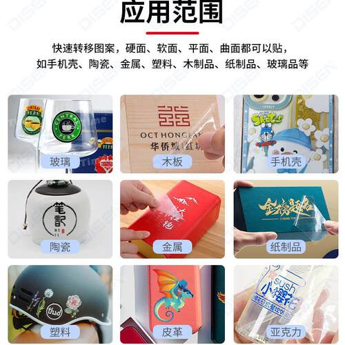 广州水晶标AB转膜水标打印晶机转印 UV DTF AB Film uv冷印膜贴