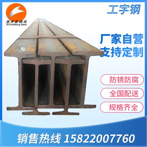 200*100H钢高型频接H型钢 无品牌/国标 h型钢桥梁钢结构厂房焊横