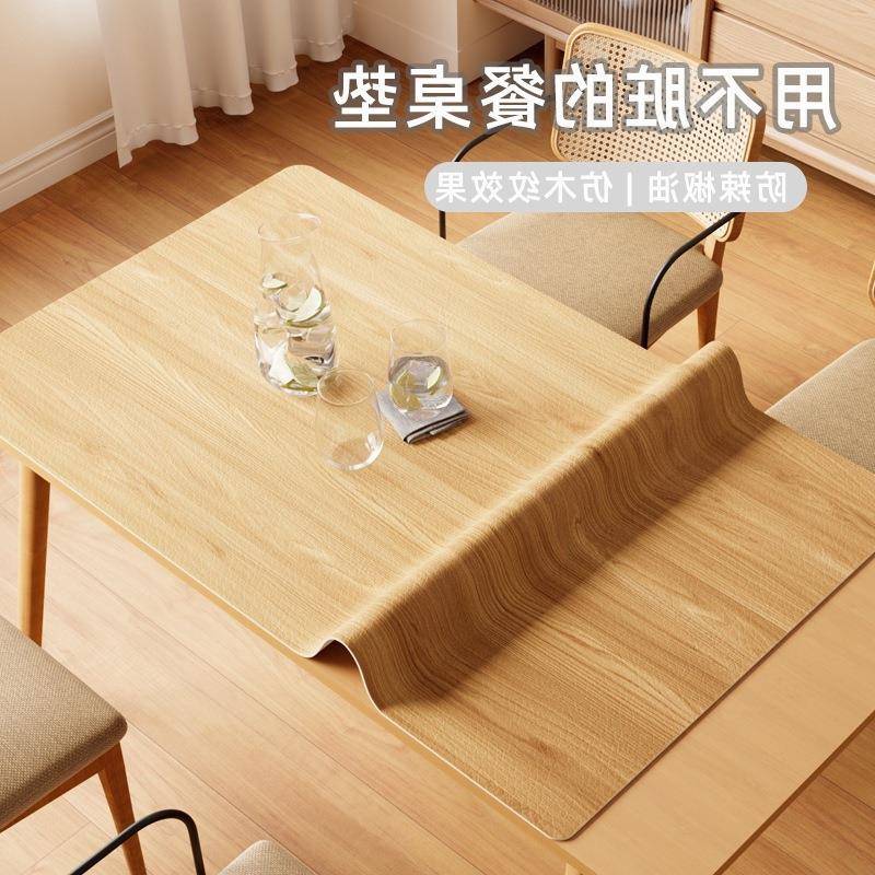 【折扣价】仿木纹皮革餐桌垫原木色桌布免洗防水防油茶几垫桌面保