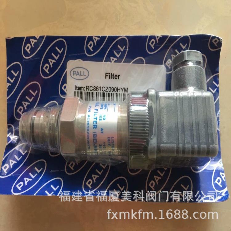 【折扣价】福厦压差开关RC861CZ090HYRRC861CZ097HYTRCA218RZ097Z