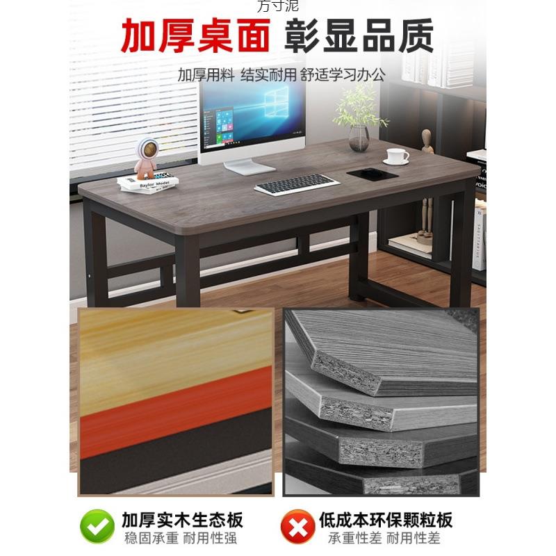 【折扣价】实木书桌电脑桌台式办公桌子学习简易出租屋工作写字长
