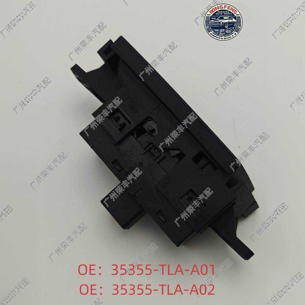 【折扣价】35355-TLA-A0117-22CRV皓影手刹开关制动器制动灯