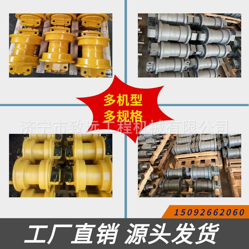 支重轮 挖掘机推土机履带链条链筋链骨履带轮驱动齿托轮涨紧油缸