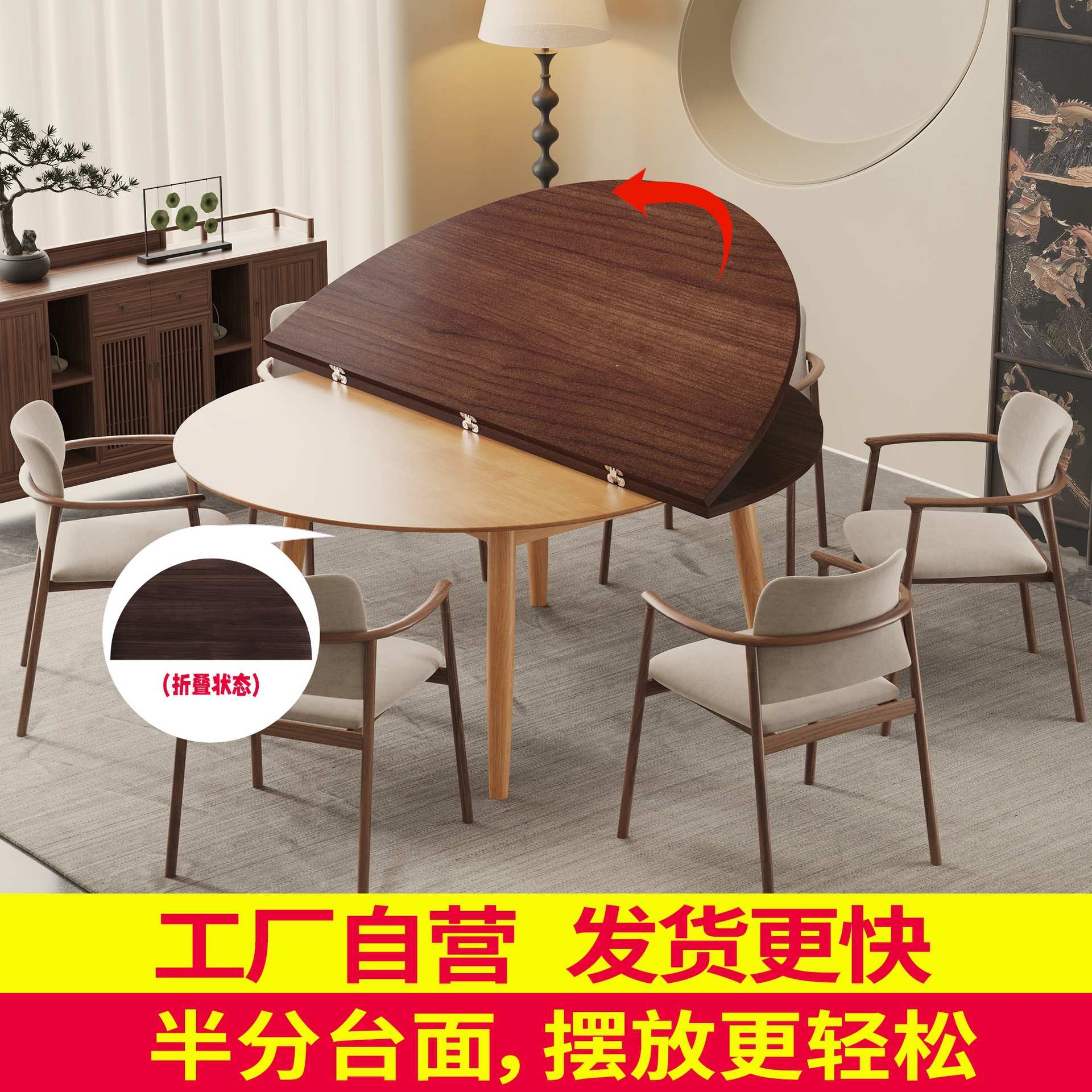 家用可折叠圆桌面1.8米餐桌面板加大圆形台面酒店对折大圆桌子J&