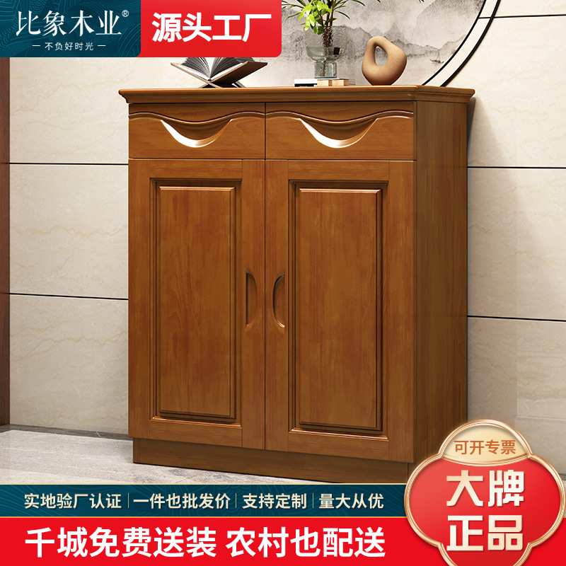中式实木鞋柜现代简约家用门口门厅柜大容量储物柜小户型三门鞋柜