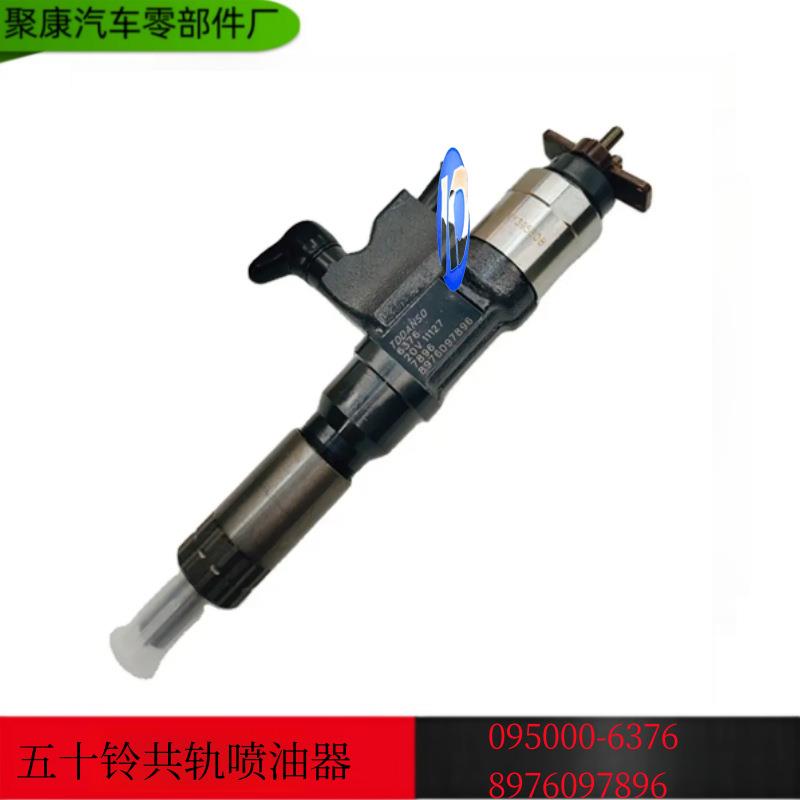 适用于五十铃高压油泵报价共轨喷油器供应商/095000-6376