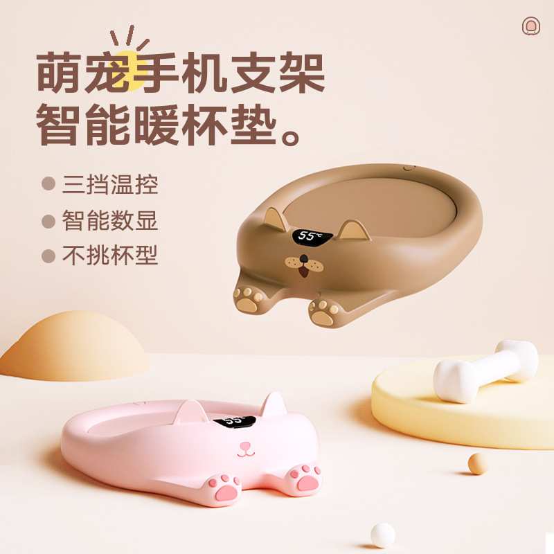 创意礼品55度恒温加热杯垫家用智能暖杯垫套装底座咖啡保温暖暖杯