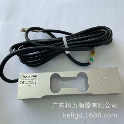 AG称重传感器scaime传感器AG20KG单点式传感器高精度