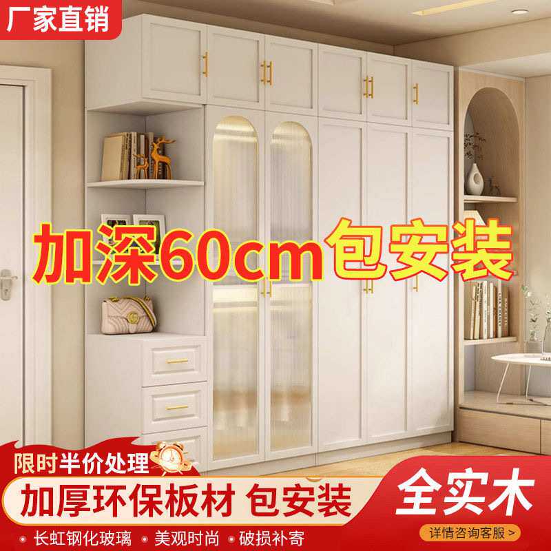 衣柜家用卧室现代简约轻奢奶油风白色实木法式玻璃门儿童衣橱