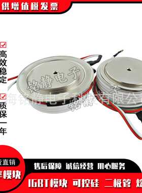 平板晶闸管ST330C16L0L ST330C16L1 ST330C16L1L