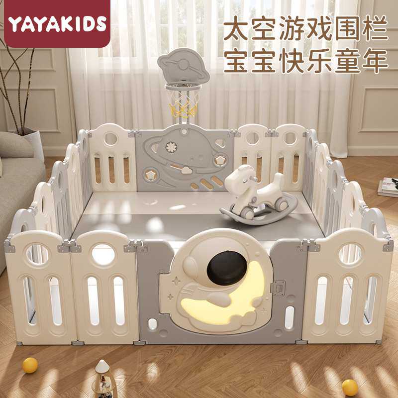 yayakids儿童游戏围栏宝宝室内婴儿游乐园爬行垫学步栅栏可折叠