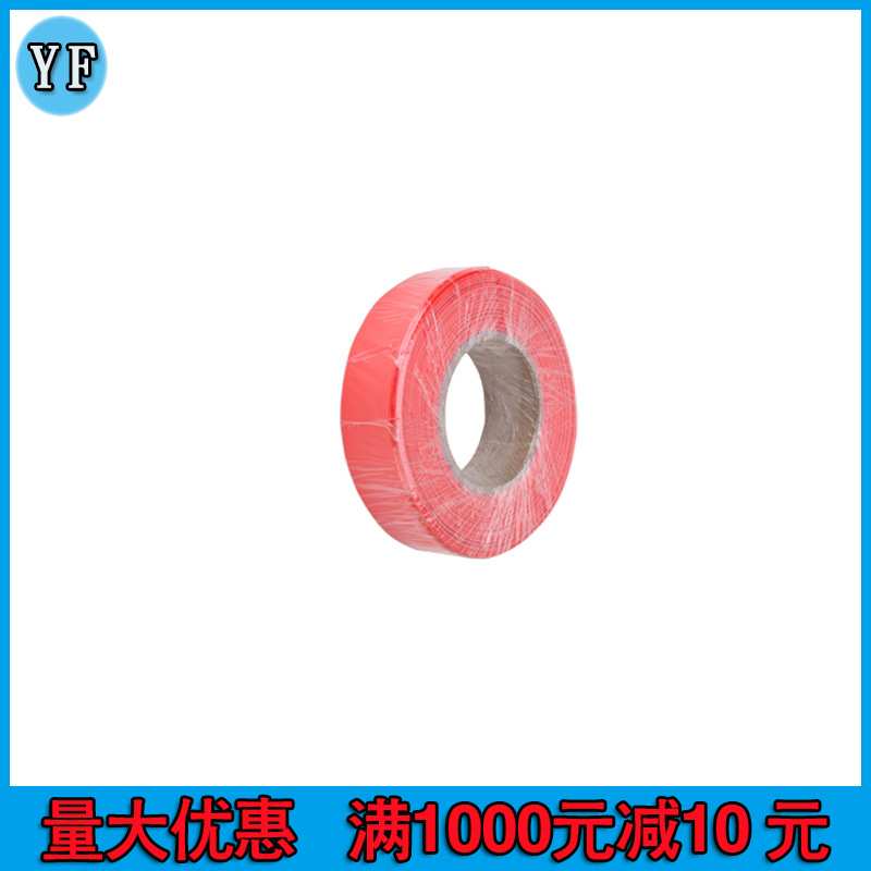 30mm热缩套管WRDE TUBE绝缘套管热缩管高温套管热缩管包邮热缩管