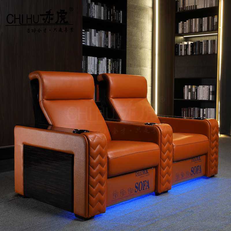家庭影院沙发影视厅组合客厅影音室点播影院电动功能单人沙发定制